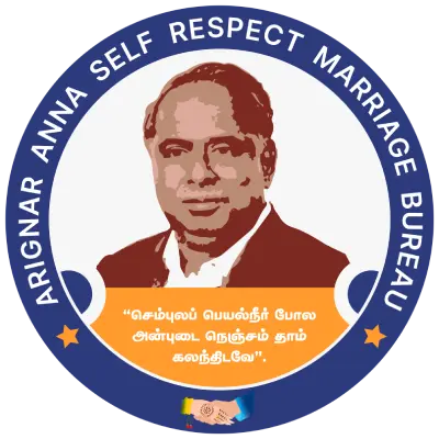 anner_logo